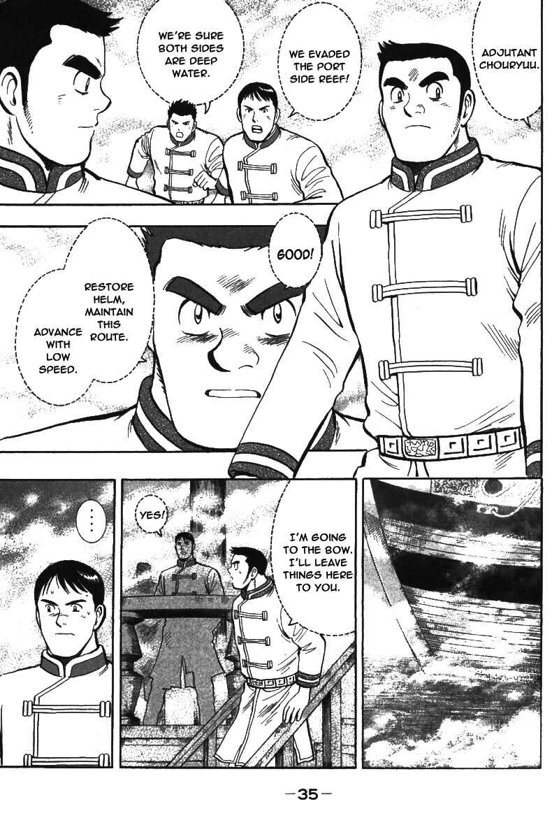 Page 36 Chapter 69 New Kung Fu Boy