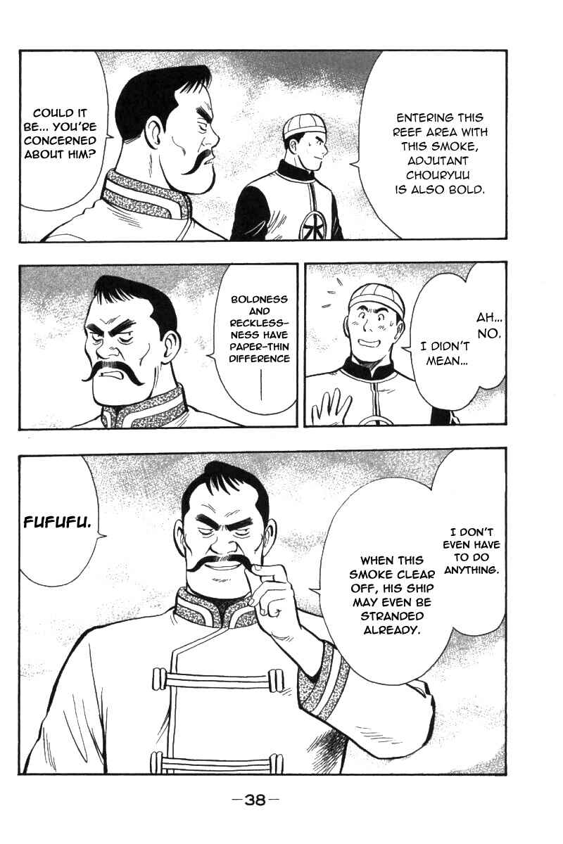 Page 39 Chapter 69 New Kung Fu Boy