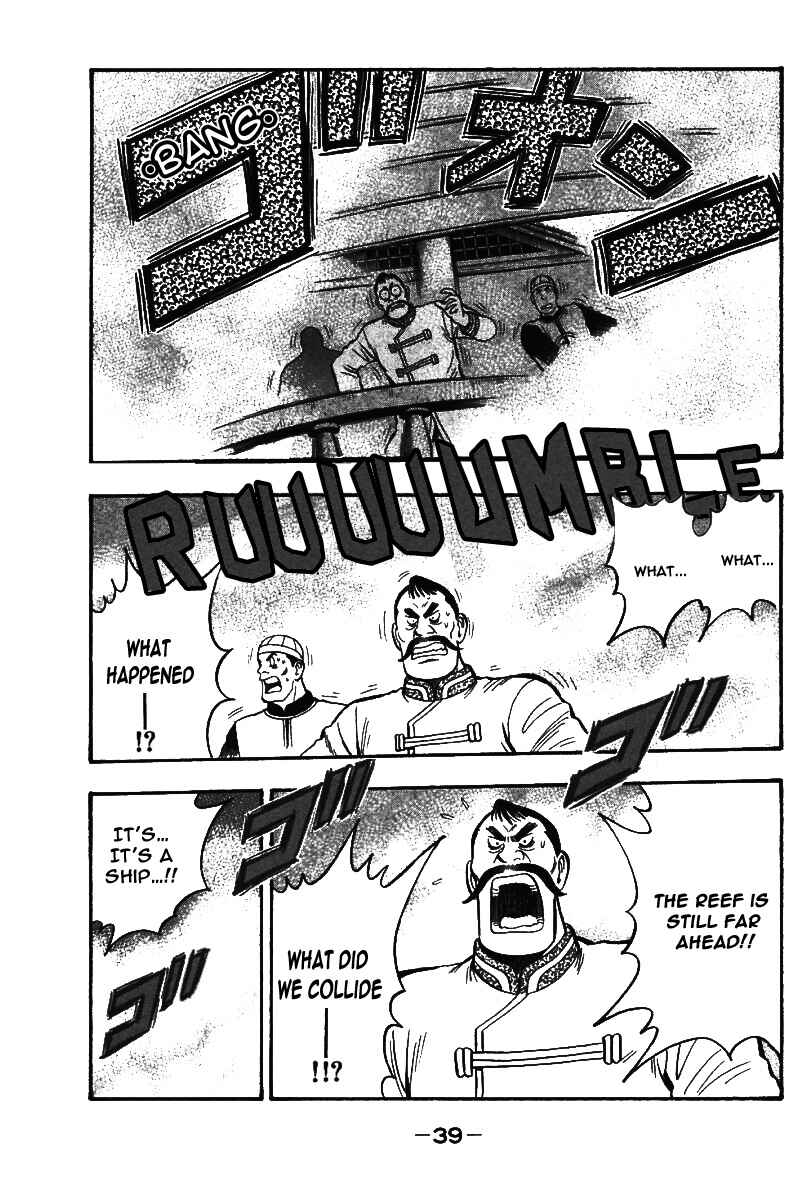 Page 40 Chapter 69 New Kung Fu Boy