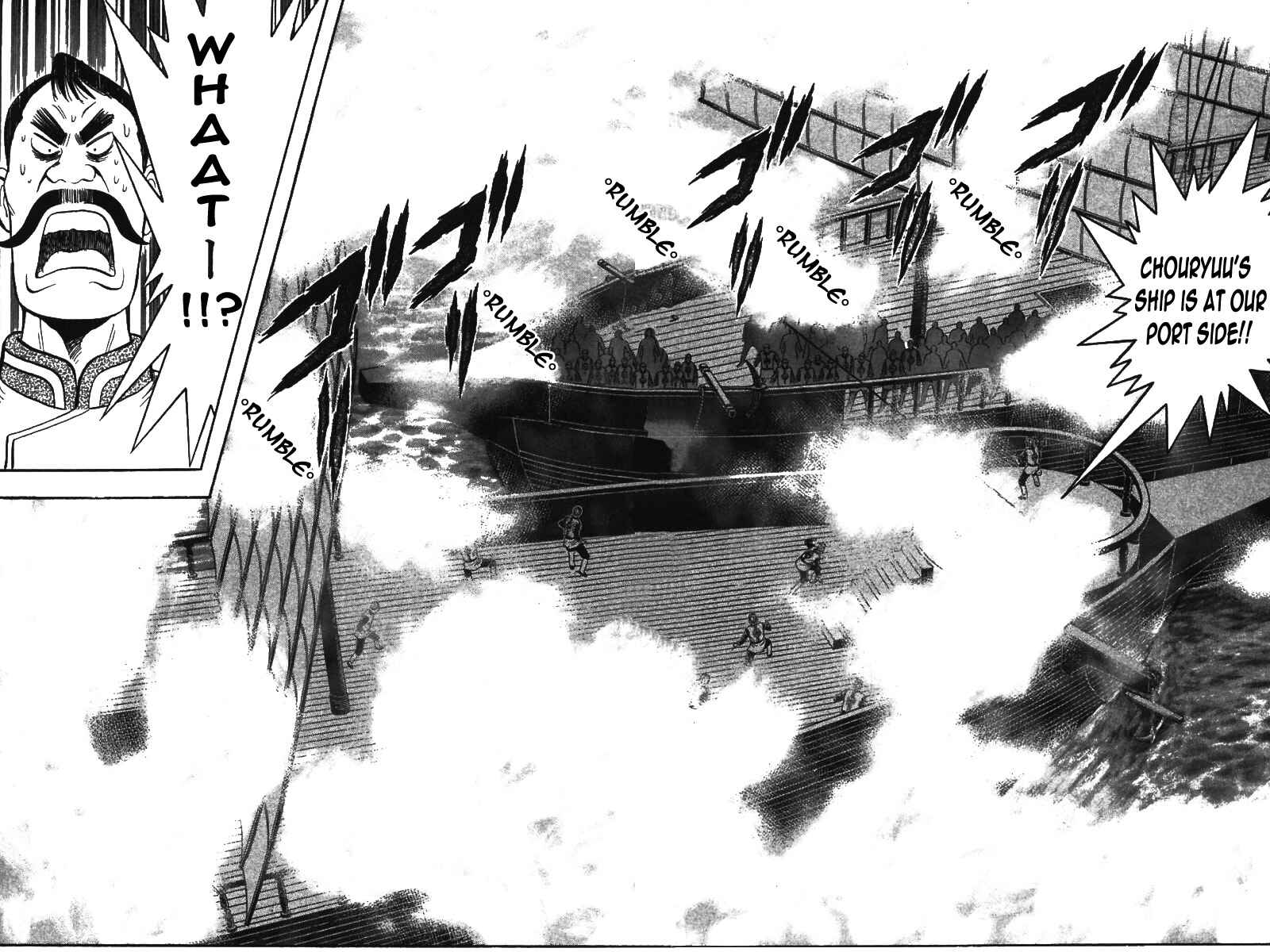 Page 41 Chapter 69 New Kung Fu Boy