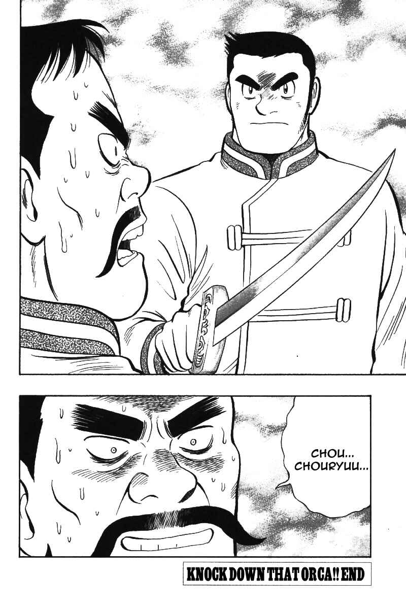 Page 44 Chapter 69 New Kung Fu Boy