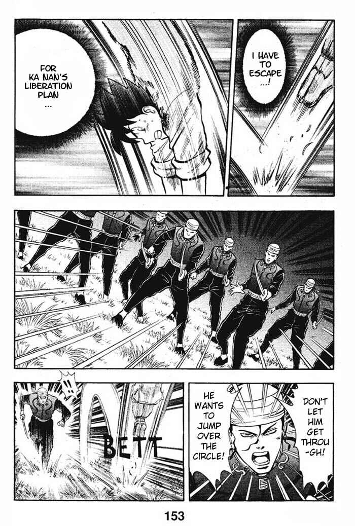 Page 17 Chapter 12 New Kung Fu Boy