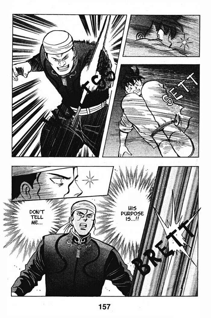 Page 20 Chapter 12 New Kung Fu Boy