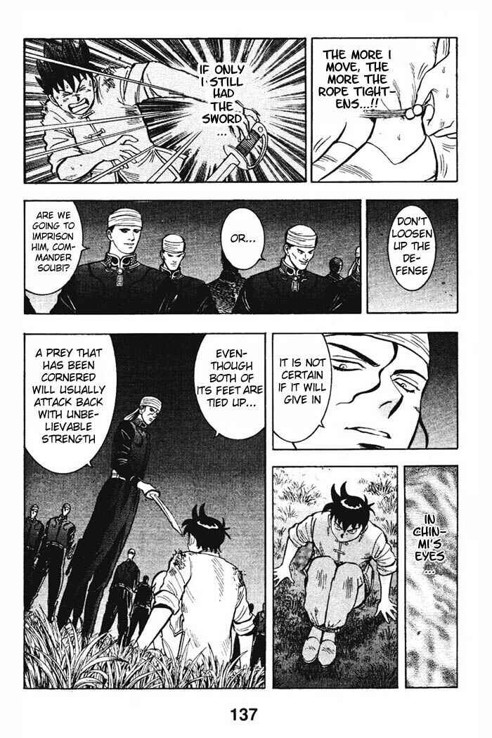 Page 3 Chapter 12 New Kung Fu Boy