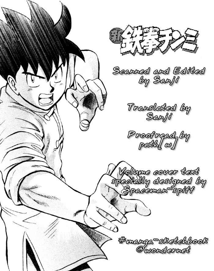 Page 1 Chapter 9 New Kung Fu Boy
