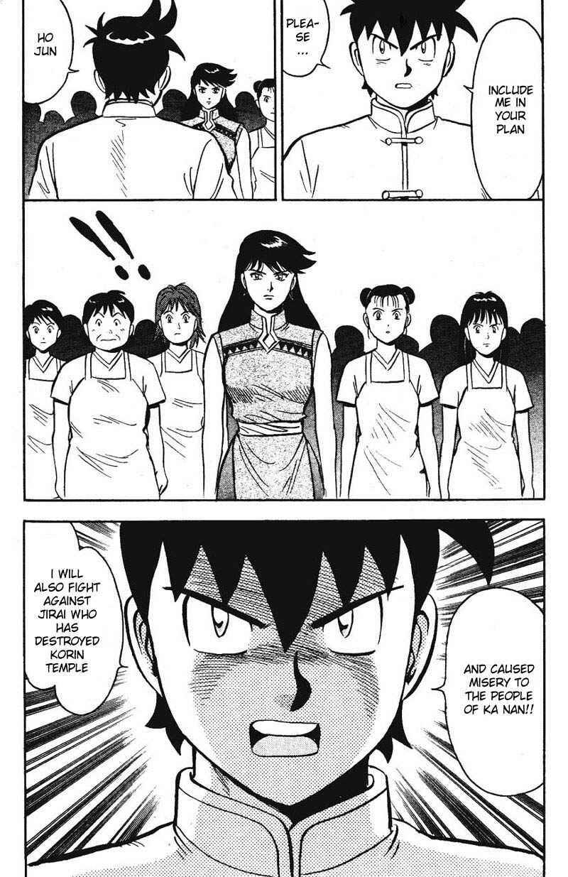 Page 11 Chapter 9 New Kung Fu Boy