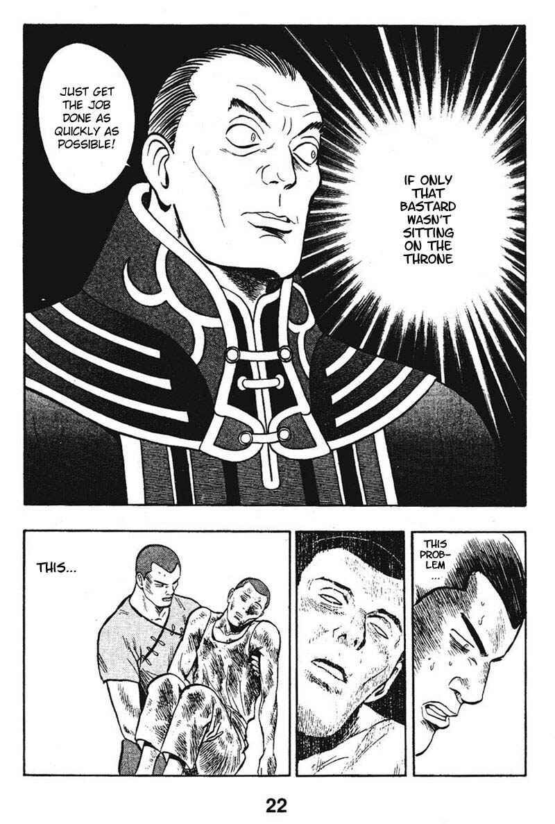 Page 24 Chapter 9 New Kung Fu Boy