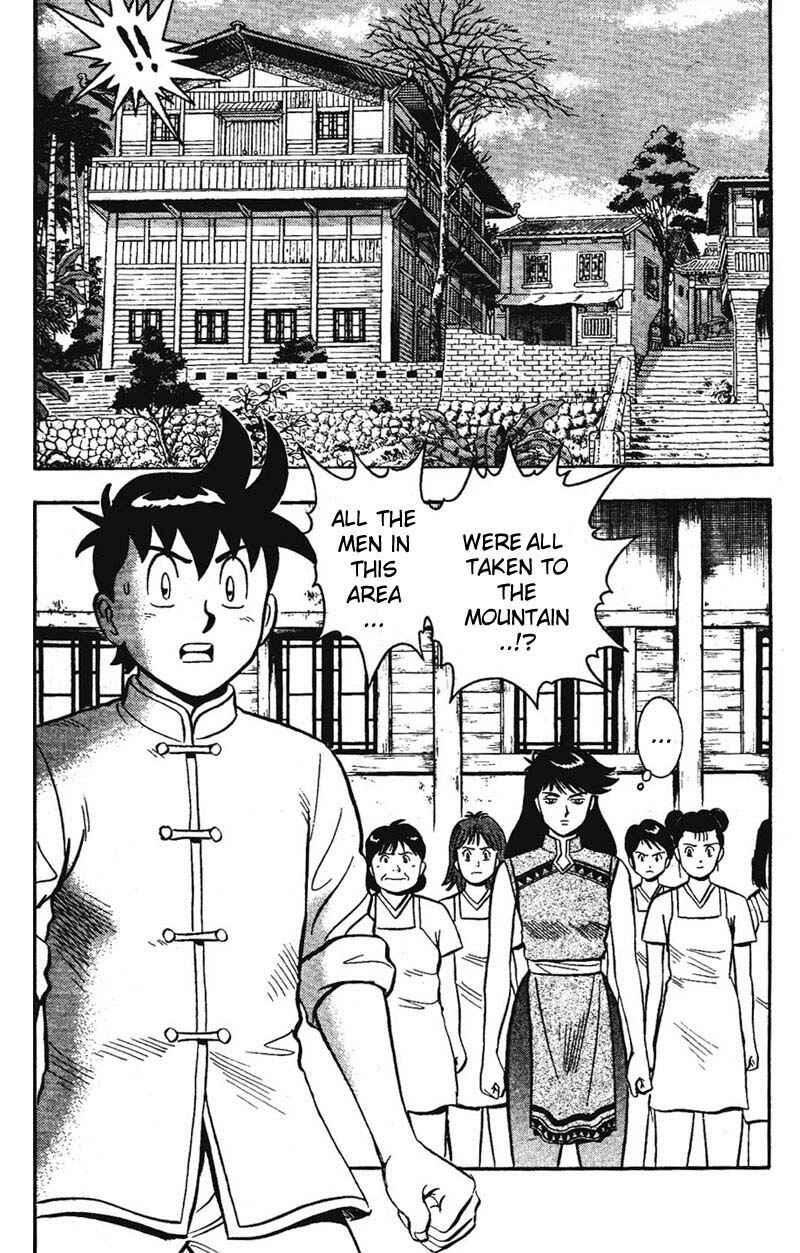 Page 7 Chapter 9 New Kung Fu Boy