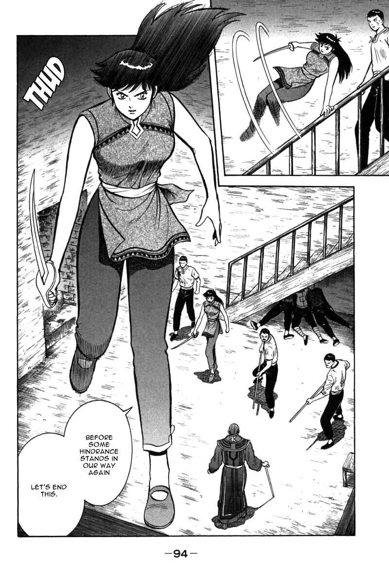 Page 4 Chapter 38 New Kung Fu Boy