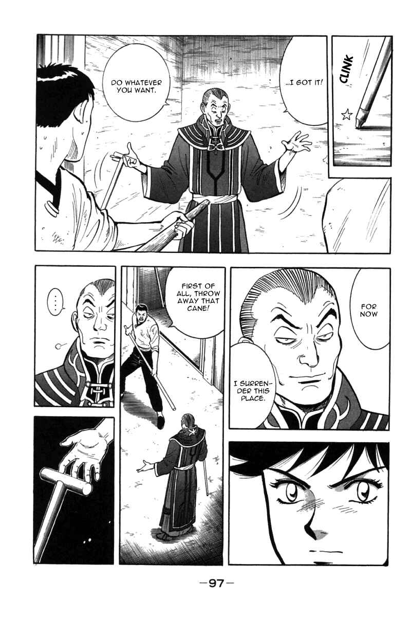Page 7 Chapter 38 New Kung Fu Boy