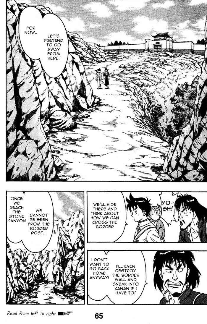 Page 2 Chapter 2 New Kung Fu Boy