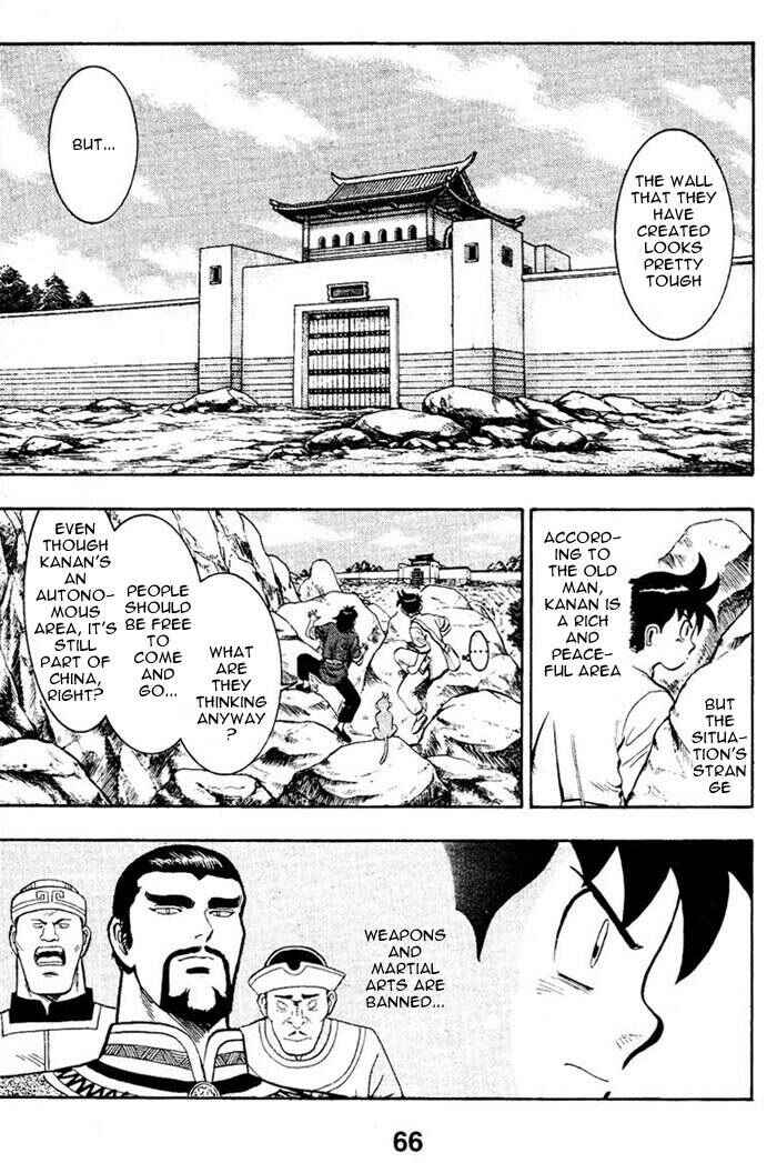 Page 3 Chapter 2 New Kung Fu Boy