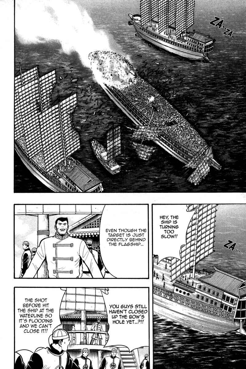 Page 10 Chapter 79 New Kung Fu Boy