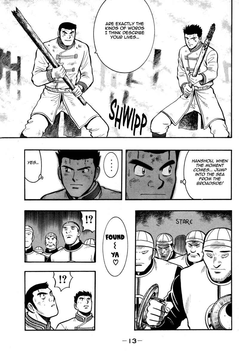 Page 15 Chapter 79 New Kung Fu Boy