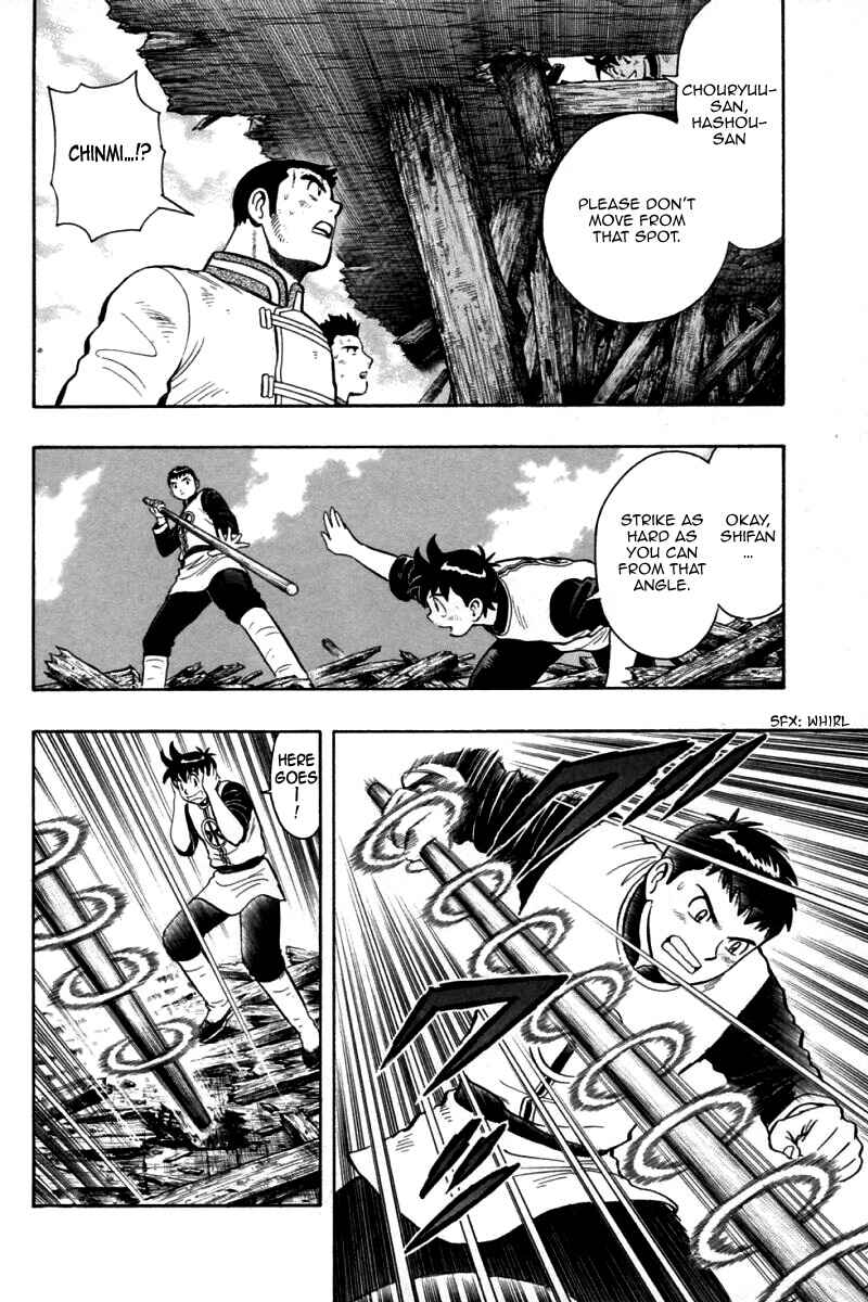Page 16 Chapter 79 New Kung Fu Boy