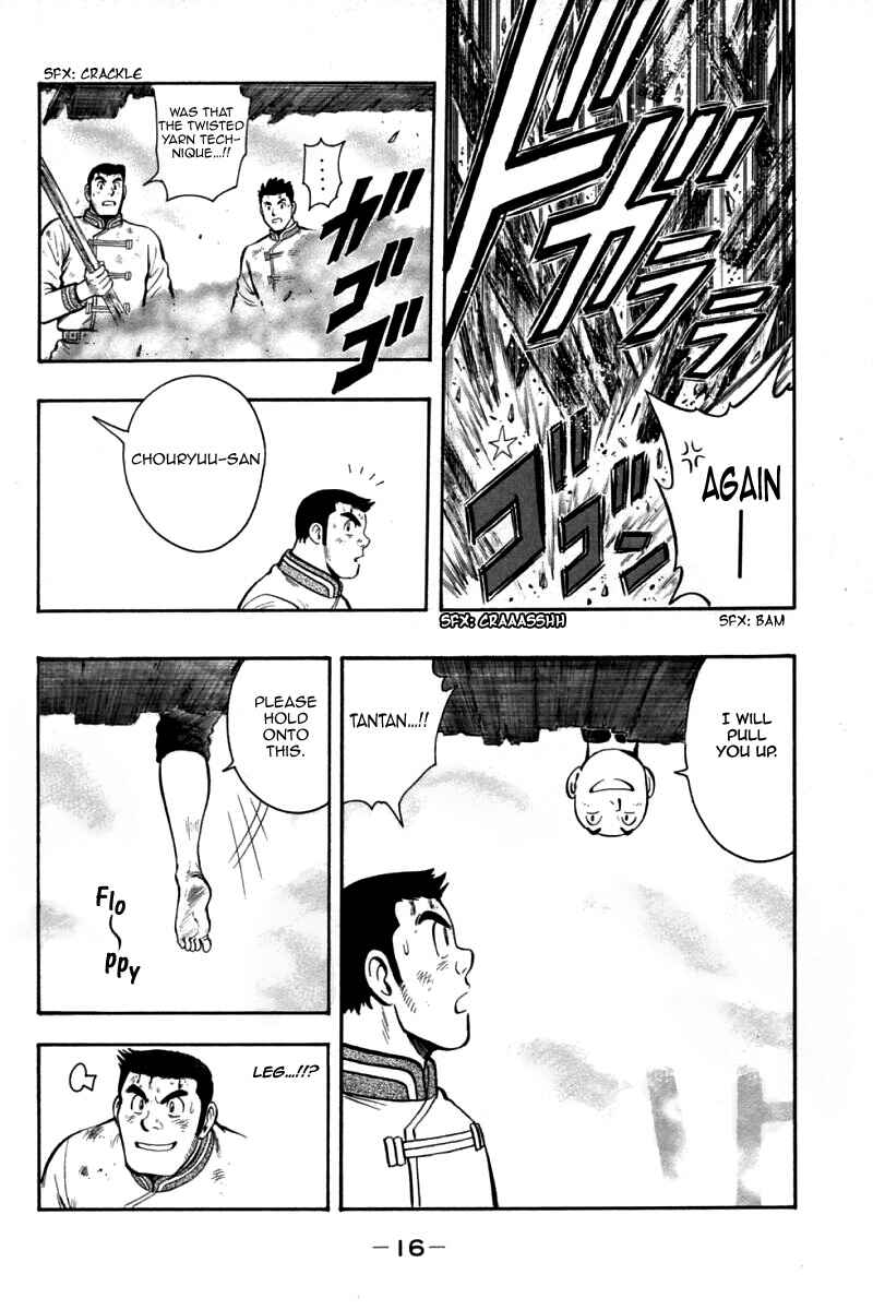 Page 18 Chapter 79 New Kung Fu Boy