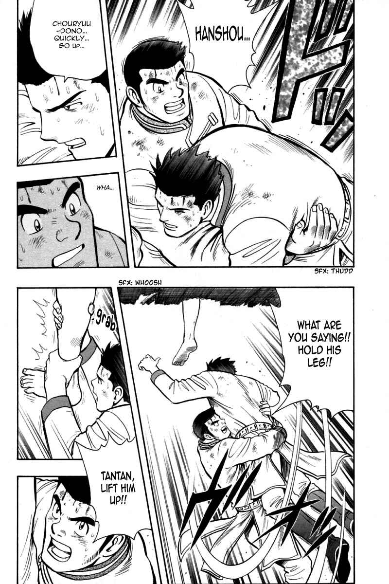 Page 20 Chapter 79 New Kung Fu Boy