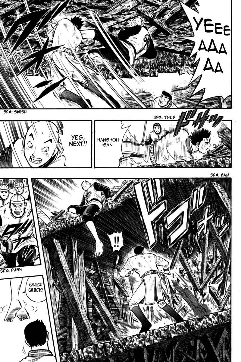 Page 21 Chapter 79 New Kung Fu Boy