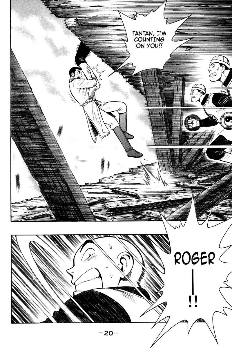 Page 22 Chapter 79 New Kung Fu Boy