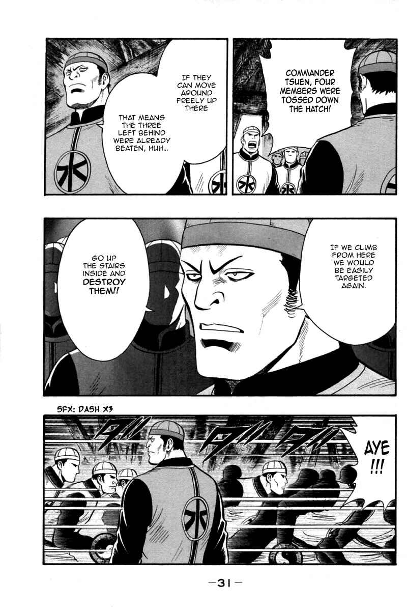 Page 33 Chapter 79 New Kung Fu Boy