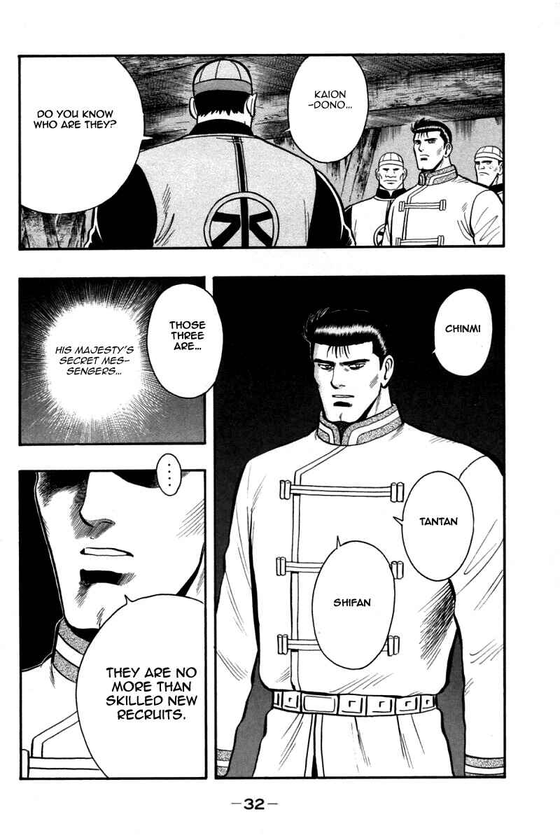Page 34 Chapter 79 New Kung Fu Boy
