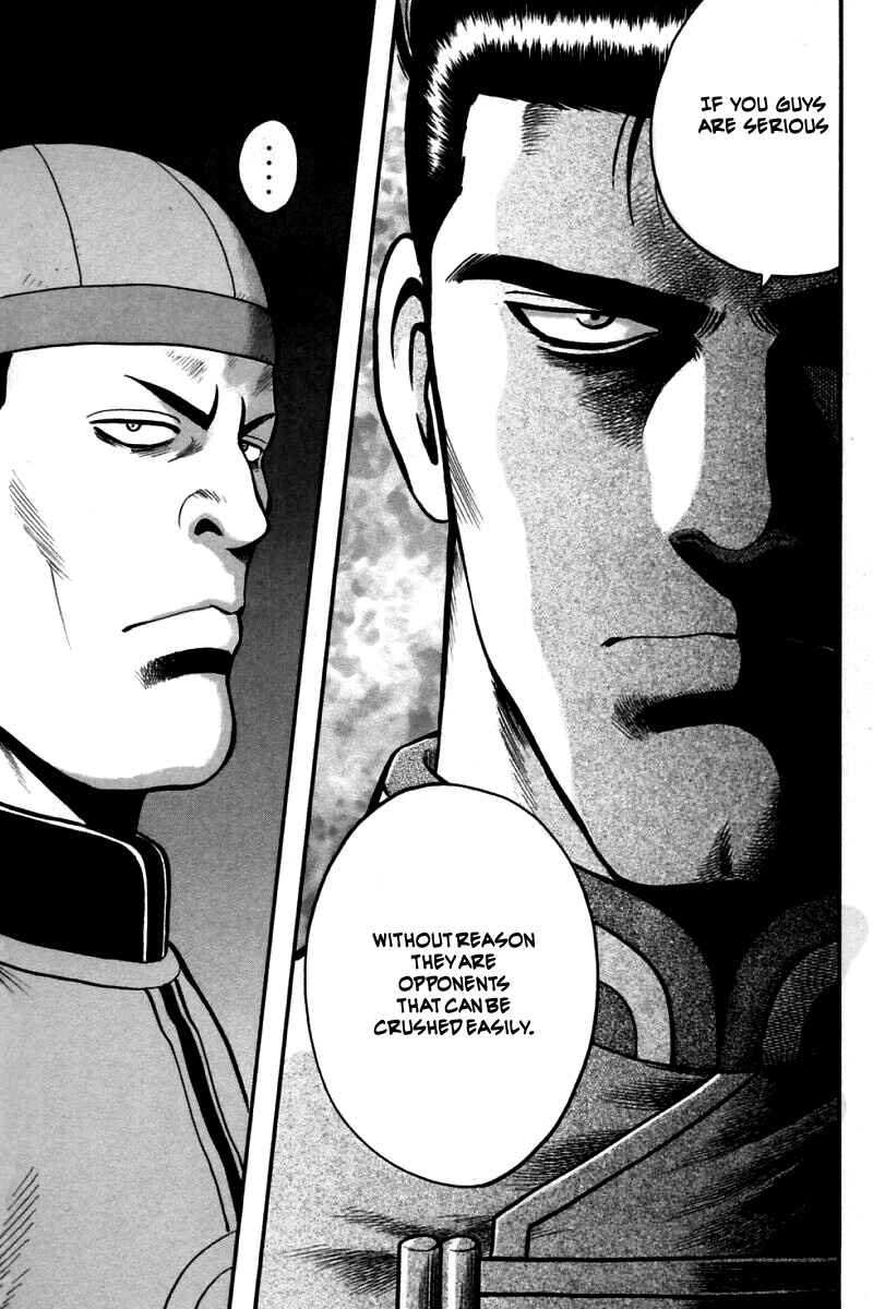 Page 35 Chapter 79 New Kung Fu Boy