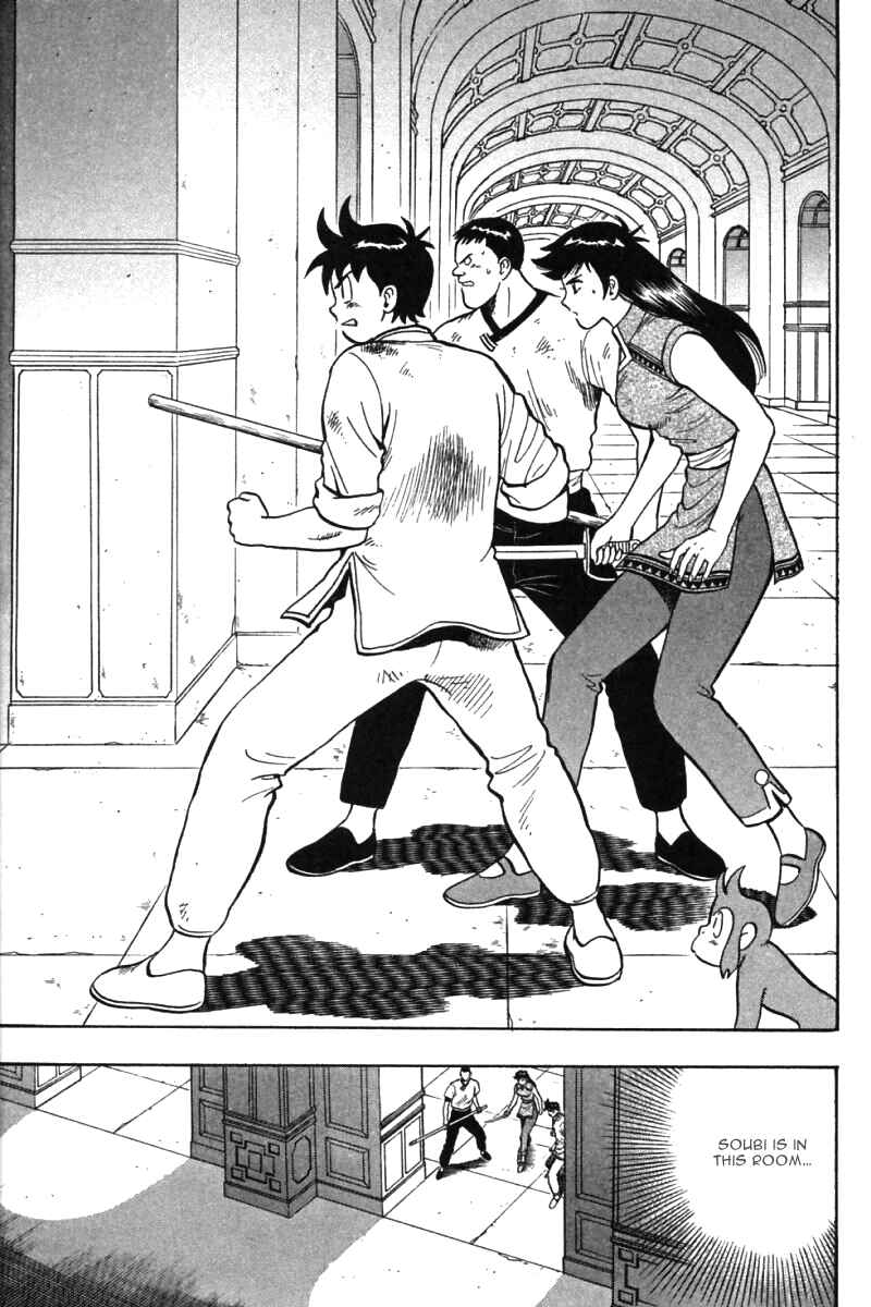 Page 12 Chapter 32 New Kung Fu Boy