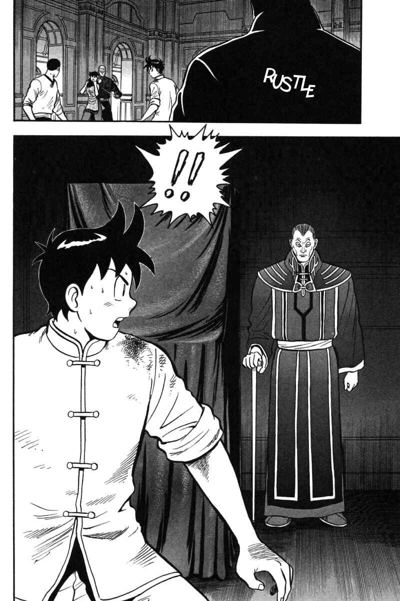 Page 27 Chapter 32 New Kung Fu Boy