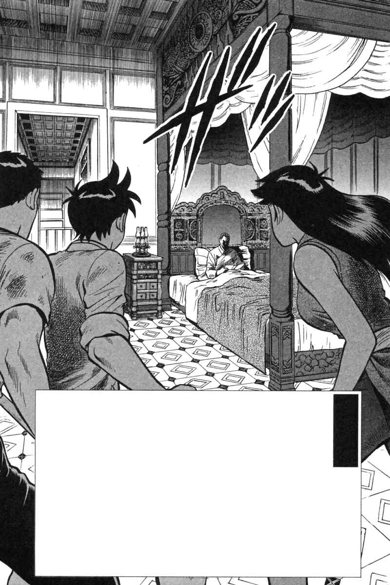 Page 3 Chapter 32 New Kung Fu Boy