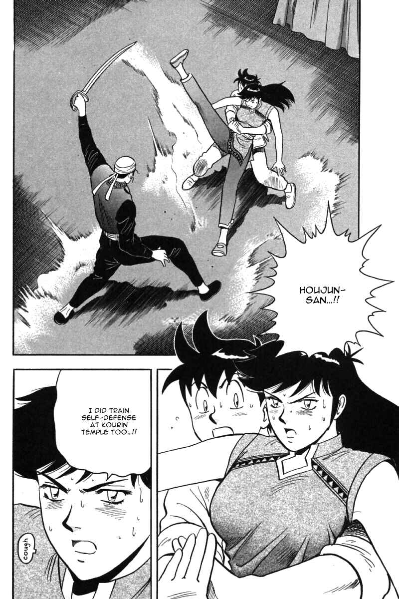 Page 42 Chapter 32 New Kung Fu Boy