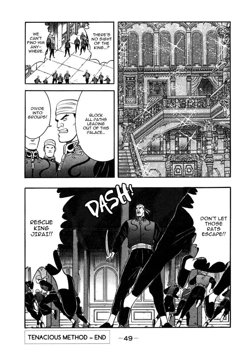 Page 49 Chapter 32 New Kung Fu Boy