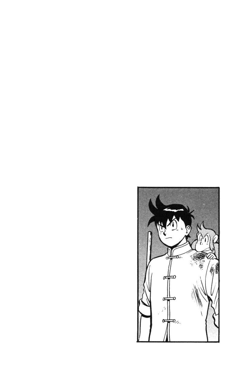 Page 50 Chapter 32 New Kung Fu Boy