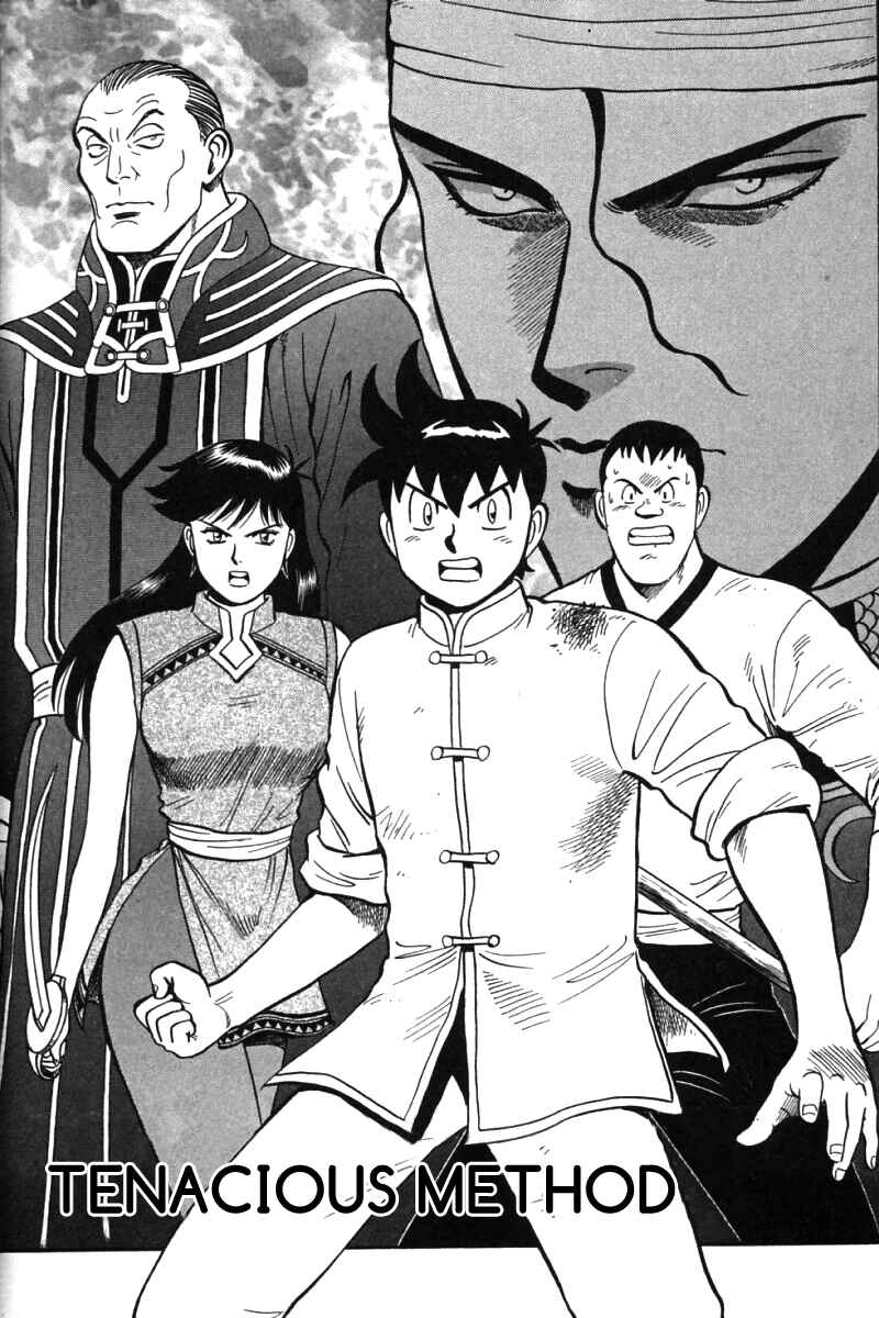Page 6 Chapter 32 New Kung Fu Boy