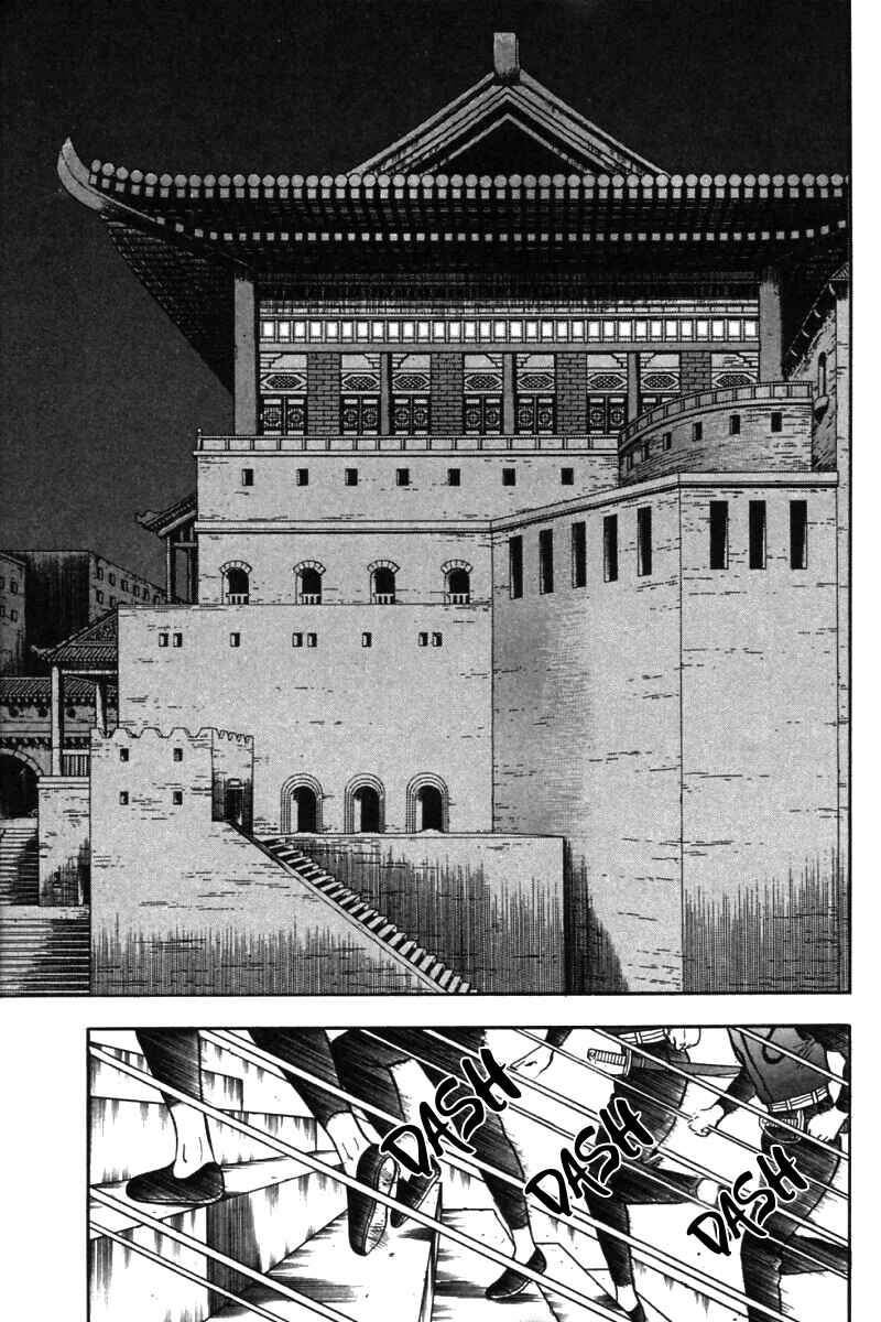 Page 8 Chapter 32 New Kung Fu Boy