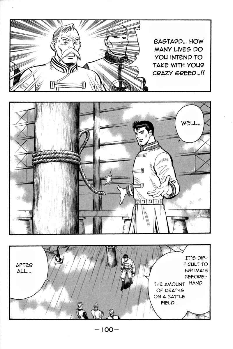 Page 13 Chapter 71 New Kung Fu Boy