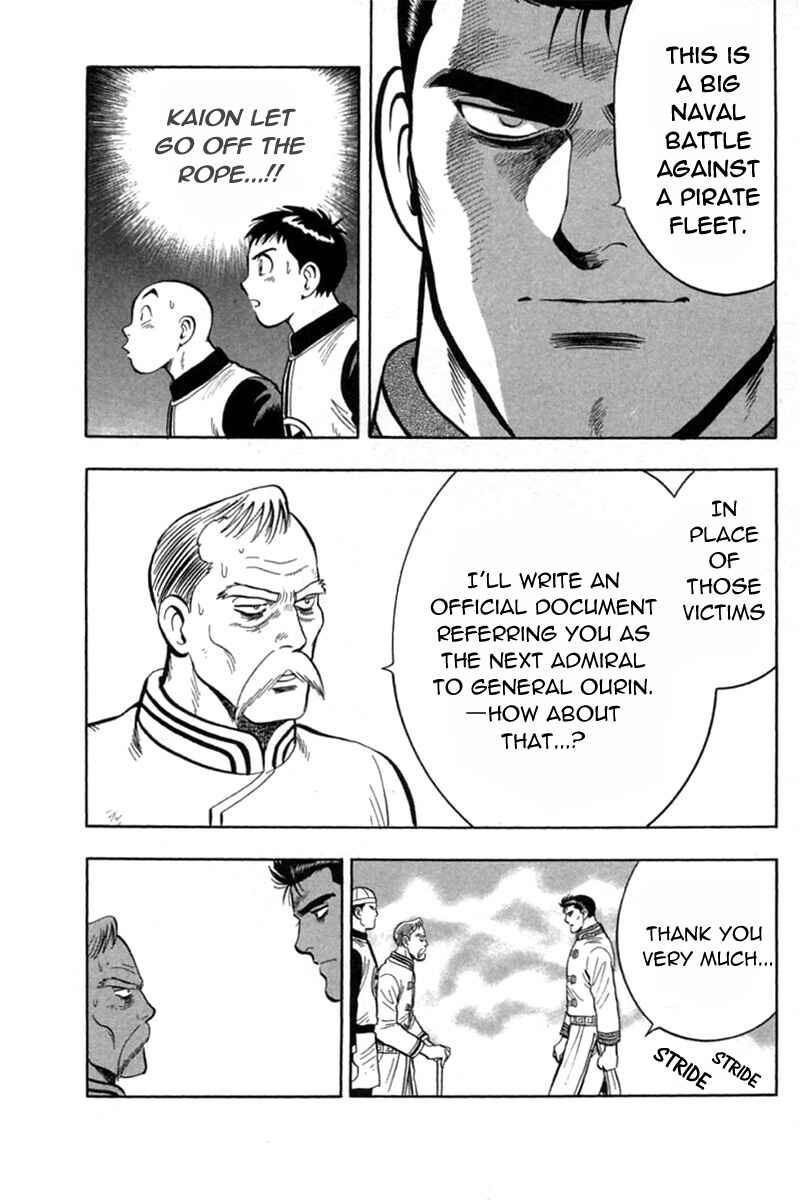 Page 14 Chapter 71 New Kung Fu Boy