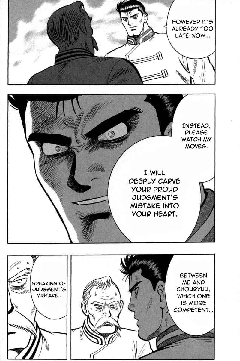 Page 15 Chapter 71 New Kung Fu Boy