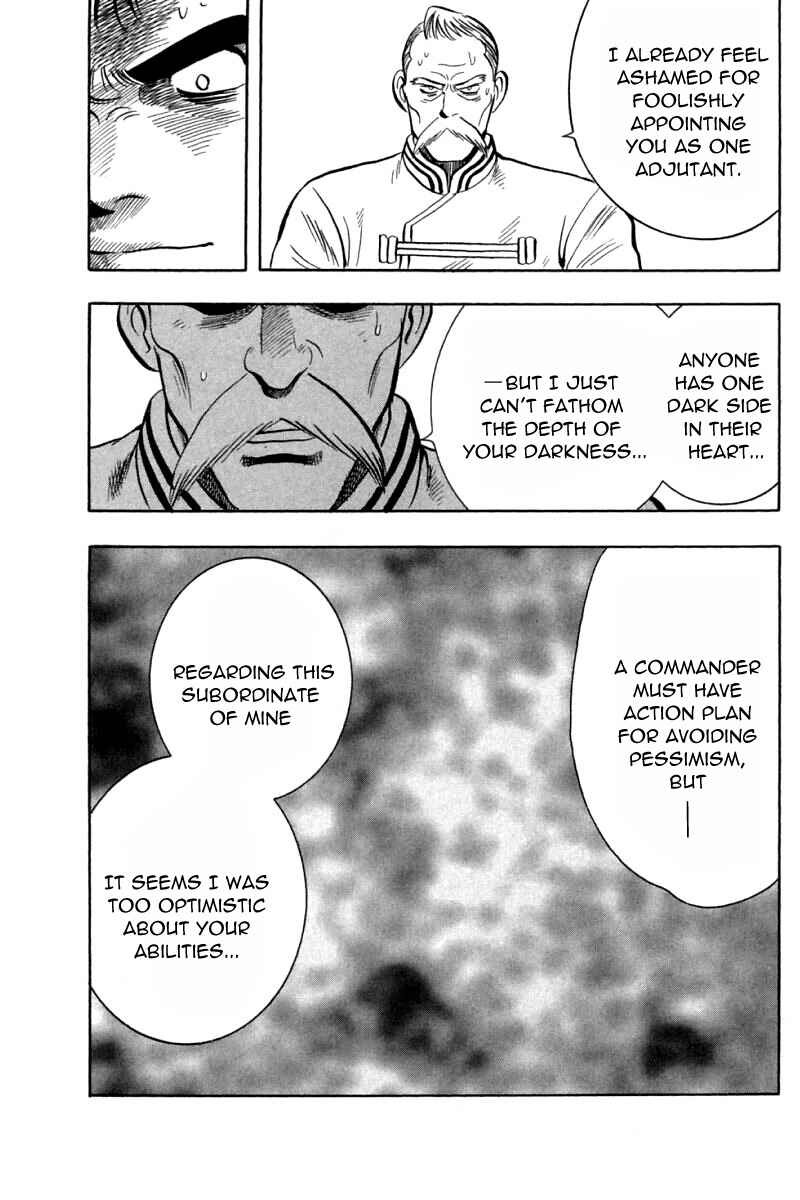 Page 16 Chapter 71 New Kung Fu Boy