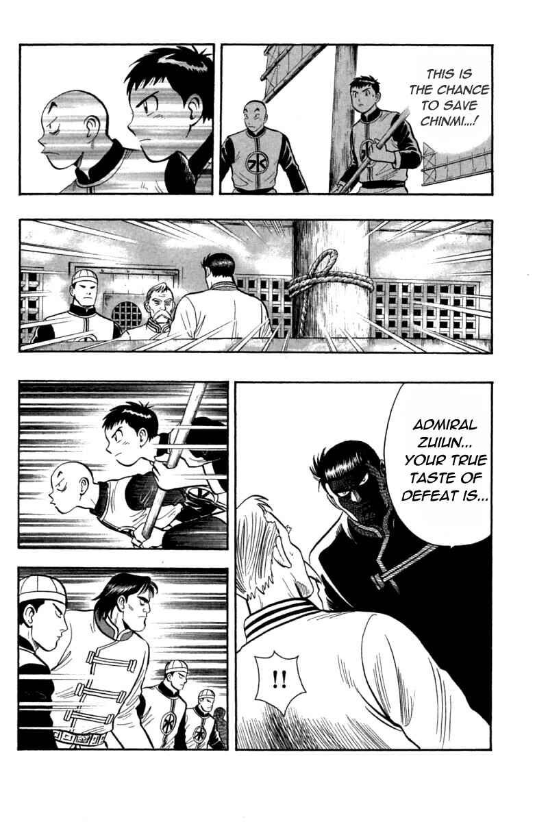 Page 19 Chapter 71 New Kung Fu Boy
