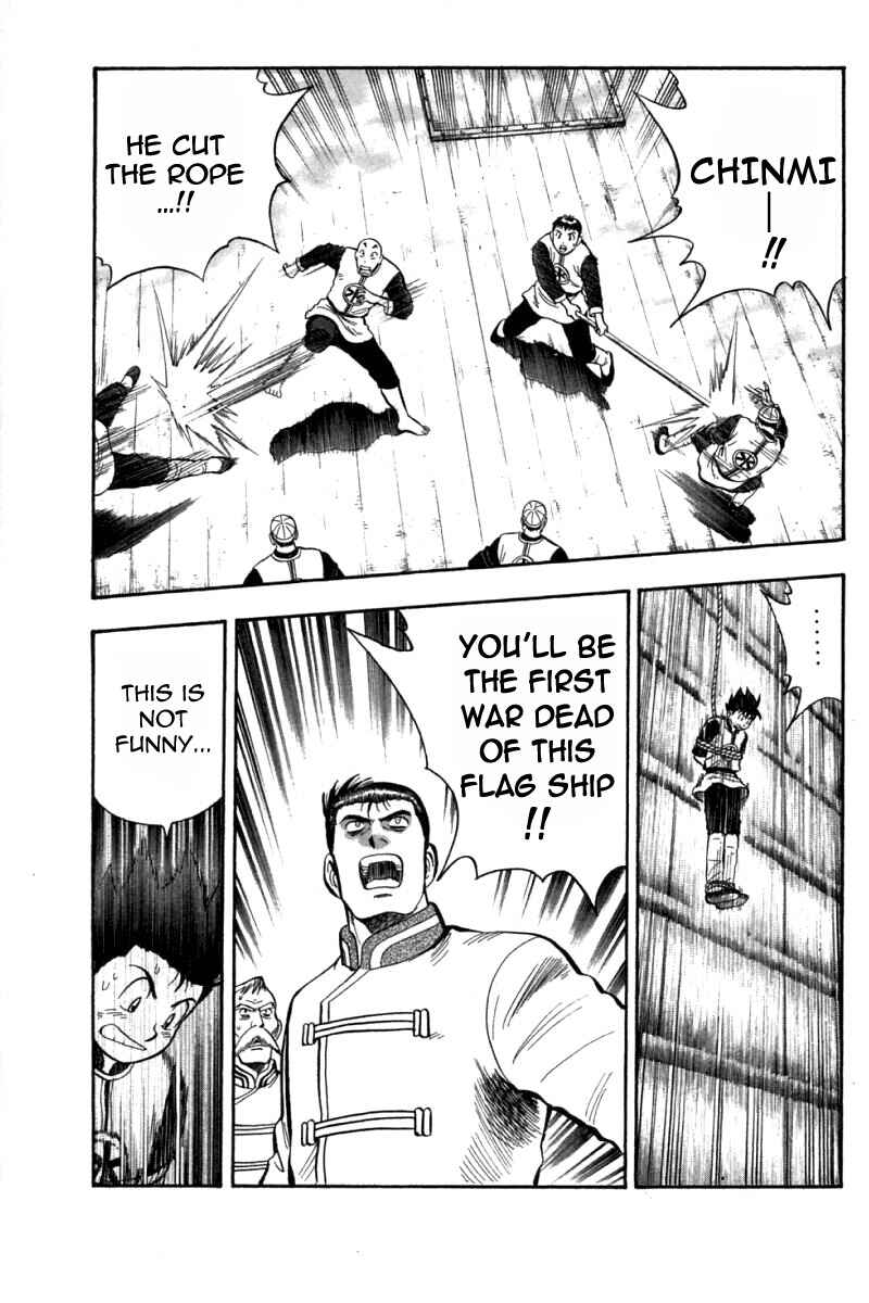 Page 22 Chapter 71 New Kung Fu Boy