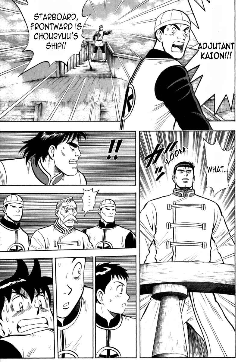 Page 33 Chapter 71 New Kung Fu Boy
