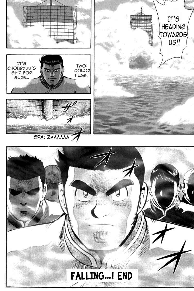 Page 34 Chapter 71 New Kung Fu Boy