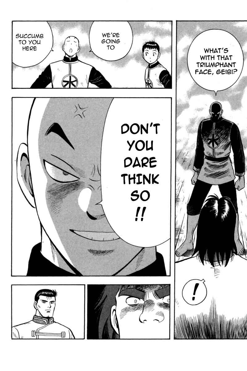 Page 5 Chapter 71 New Kung Fu Boy