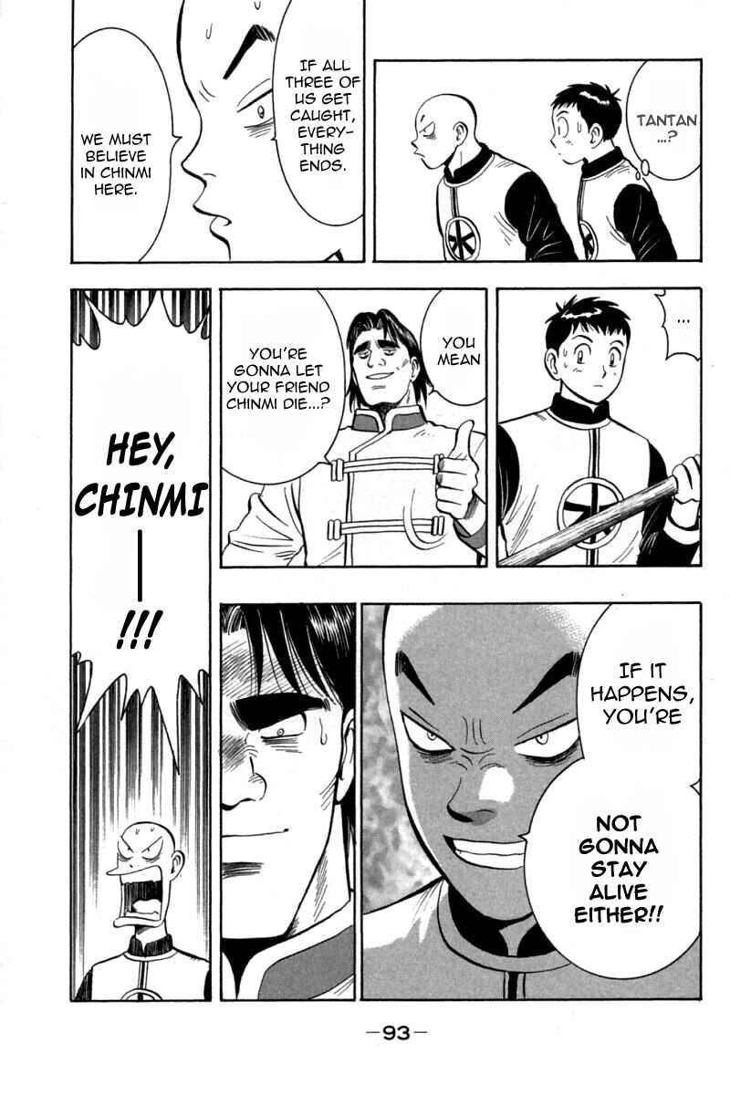 Page 6 Chapter 71 New Kung Fu Boy