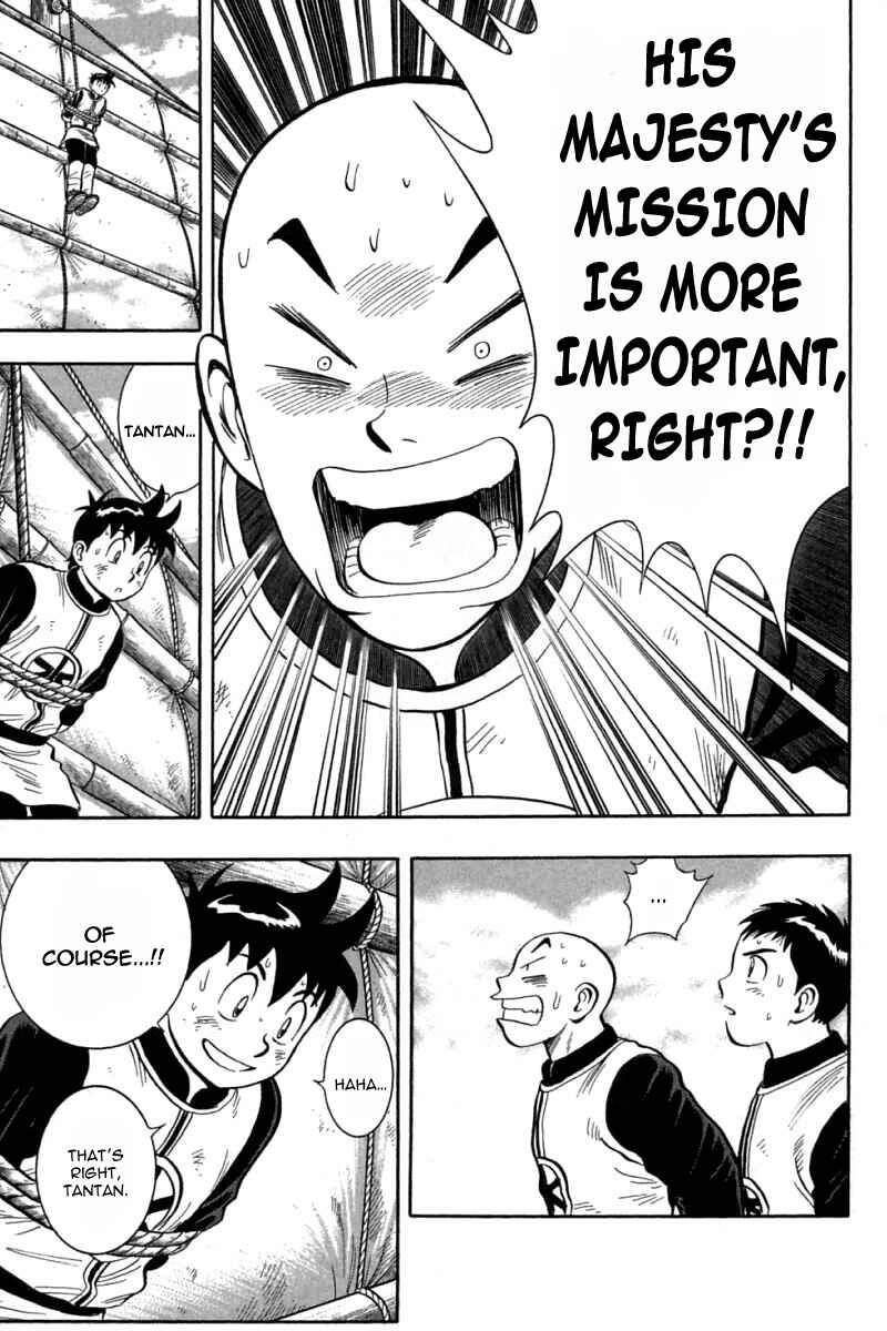 Page 8 Chapter 71 New Kung Fu Boy