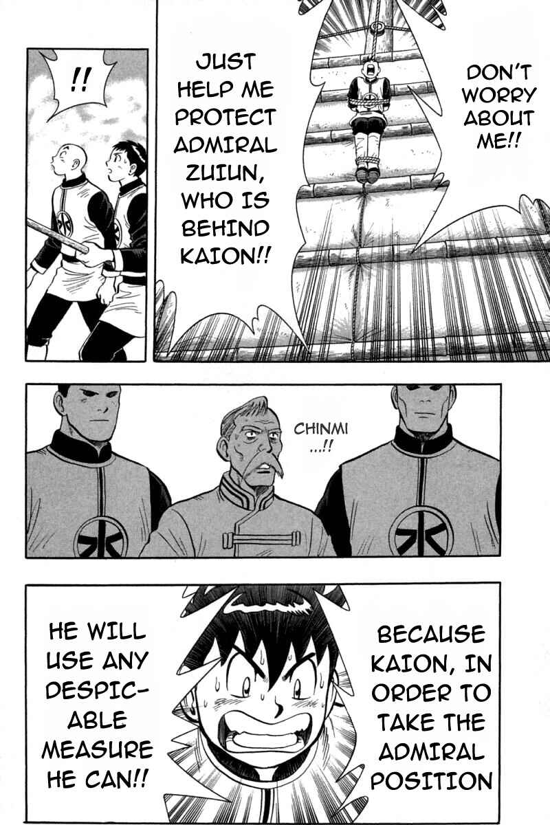 Page 9 Chapter 71 New Kung Fu Boy