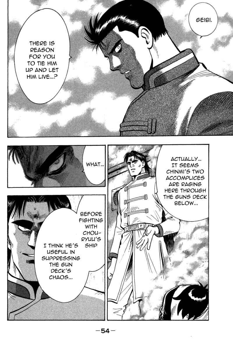 Page 10 Chapter 70 New Kung Fu Boy