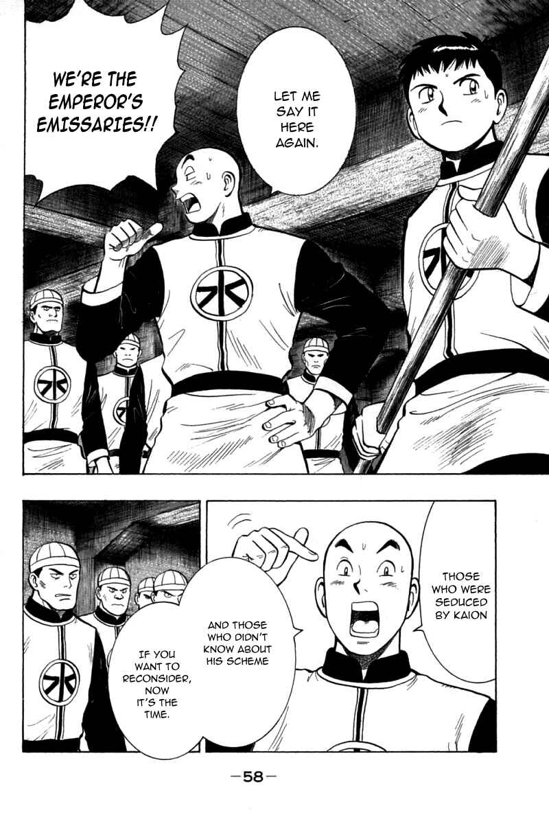 Page 13 Chapter 70 New Kung Fu Boy