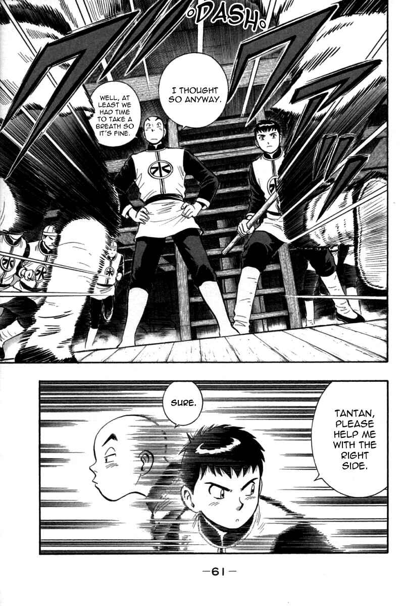 Page 16 Chapter 70 New Kung Fu Boy