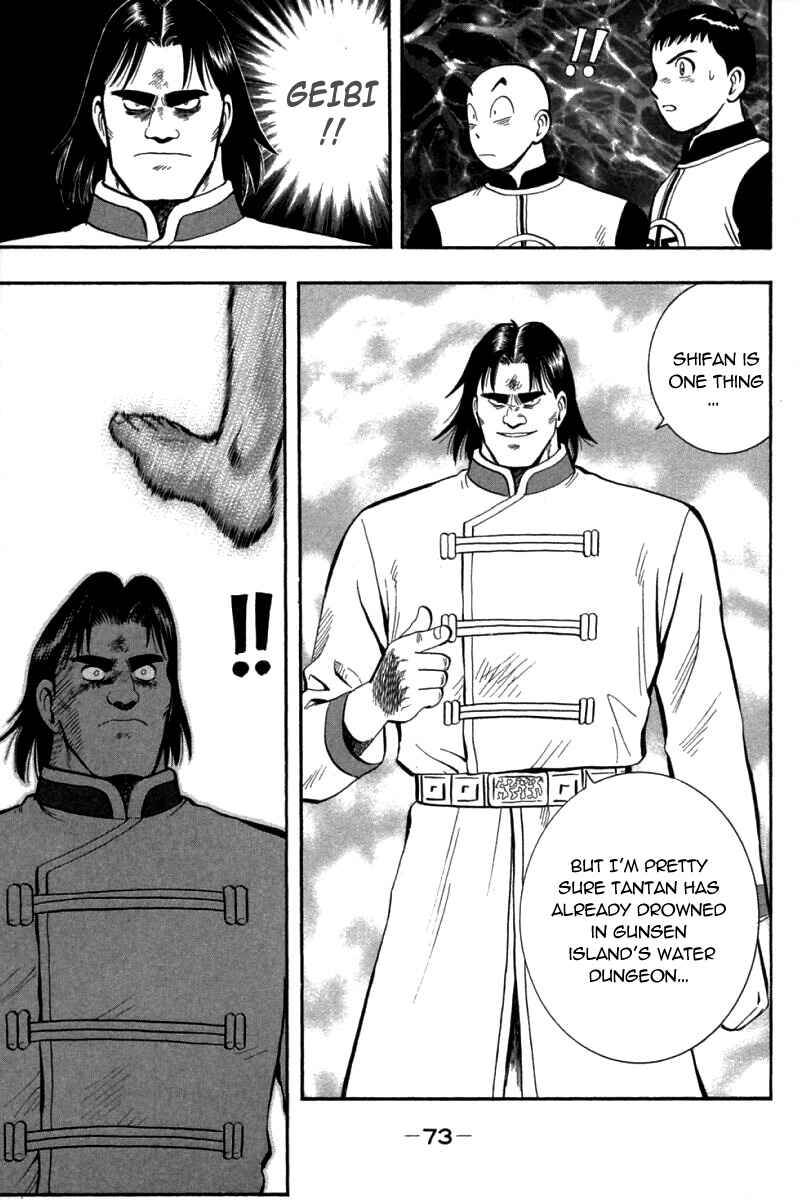 Page 27 Chapter 70 New Kung Fu Boy